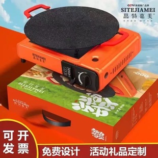 Sitejiamei Outdoor Medical Stone Barbecue Plate Cassette Stove Grill Pan Non-Stick Barbecue Teppanyaki Korean Barbecue Plate