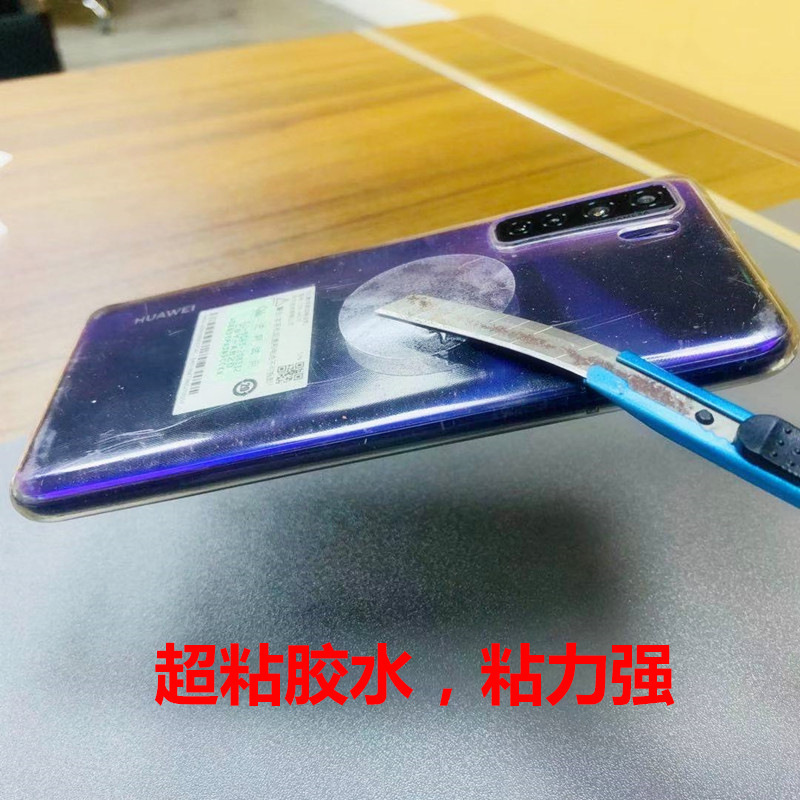 现货 双面胶透明 高粘度 常规纸质双面带胶 圆形透明双面胶不干胶|undefined