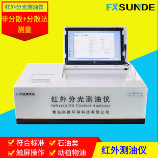 SN-OIL10�� �����̨ʽ �t��y�̓x/�t��ֹ�y�̓x ������ϩ��ȡ