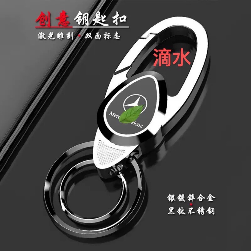 Suitable for Mercedes-Benz, Bmw, Audi, Volkswagen, Buick, Honda, Nissan Key Chain Waist Pendant Car Anti-Lost Key Chain Suitable for Mercedes-Benz, Bmw, Audi, Volkswagen, Buick, Honda, Nissan Key Chain Waist Pendant Car Anti-Lost Key Chain