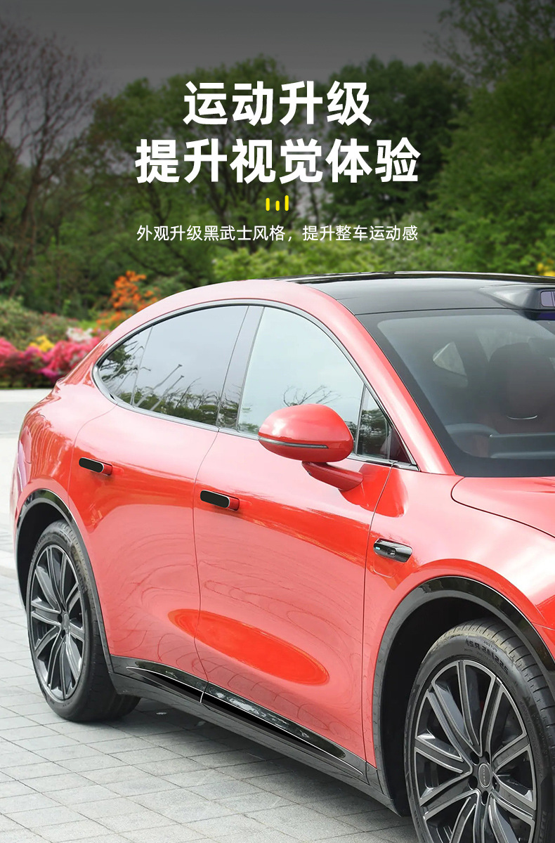 Suitable for Zhijie R7 Modified Black Warrior Window Trim Body Bright Strip Lower Skirt Blackening Kit Accessories Front and Rear Surround