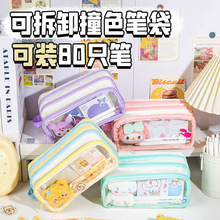 �¿��Ͱ�ƴɫ�P��ʹ��͸���������¿�๦�ܸ��ֵ�ľߺ��U�P��