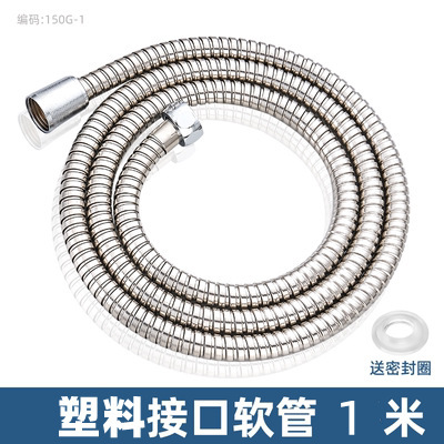 シャワーホース防爆浴室シャワーノズル共通接続管給湯器水管バス部品大全|undefined