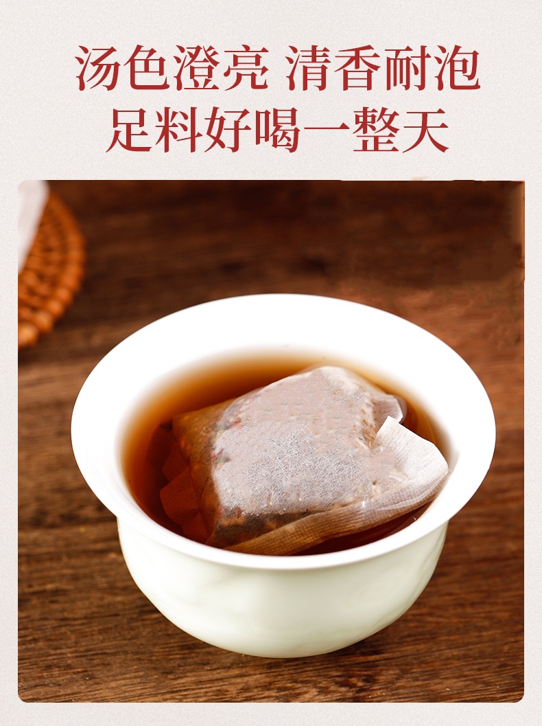 Ten Treasure Herbal Tea Ren Shen Yong Chong Cao 150g Box 30 Bags Daily Wellness Blend quality and texture