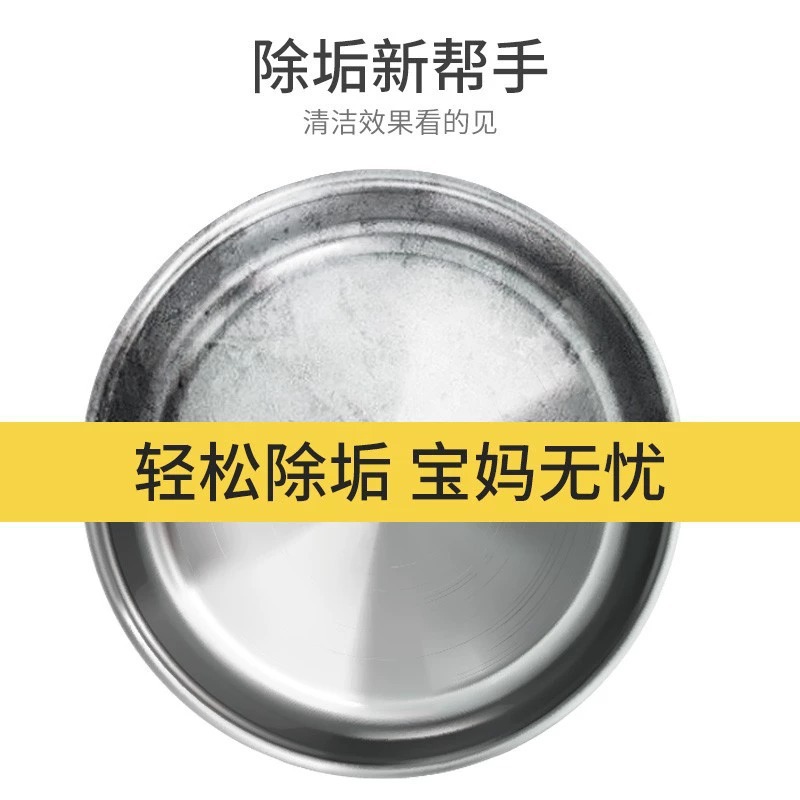 Citric Acid Descaler Food Grade Water Heater Electric Kettle Descaling Cleaning Agent Household