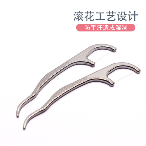 Dental floss, dental floss stick, stainless steel toothpick, oral care tool, dental floss stick, pick between teeth and carry with you