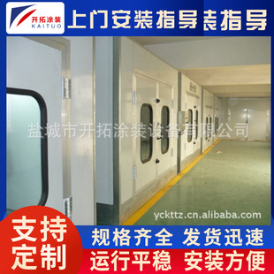 Supply furniture painting paint room furniture paint room wood spray paint room