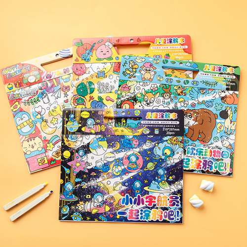 Children's graffiti book does not dirty the wall and can be pasted on the wall drawing paper Kindergarten baby graffiti scroll coloring graffiti painting cloth