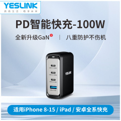 GaN100Wマルチポート充電器、ROHS認証取得済み、Appleノートパソコン対応、マルチポート急速充電器