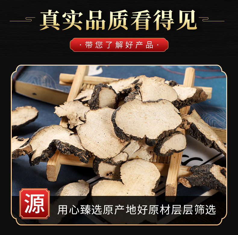 Zhu Ling Powder (Polyporus umbellatus) — Dried Food Herb, 500g key features