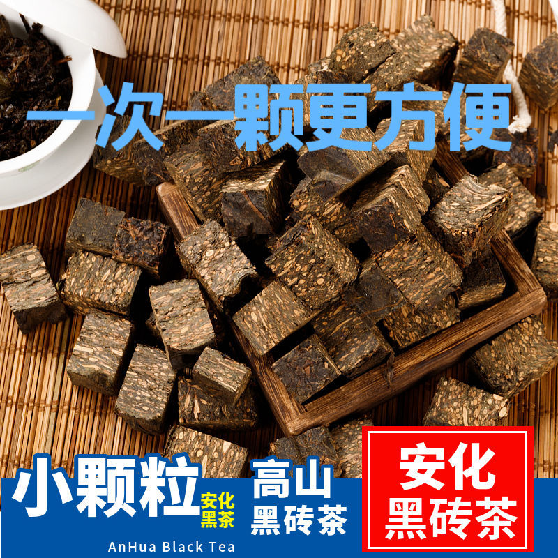 黑茶批发颗粒免撬安化千两茶花卷茶湖南便捷型陈年2015年跨境电商