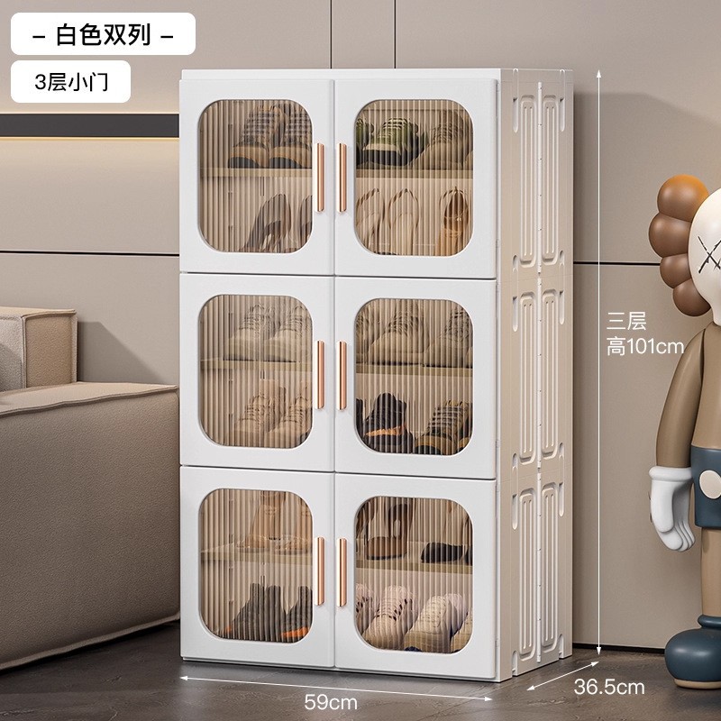 복열 양문형 - 6단 - 신발 12켤레 [자석 개폐형/48 사이즈 AJ 수납 가능] 화이트