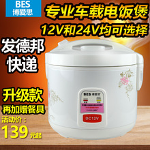 ����˼܇�d��� ܇�É����12VС܇��2L3L4L5�� 24V؛܇�����