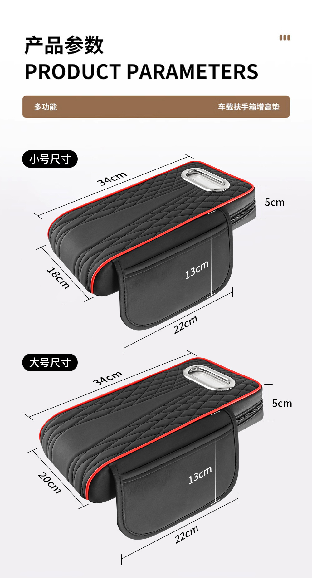 Car Armrest Box Heightening Pad Tissue Box Storage Bag Elbow Pad Multifunctional