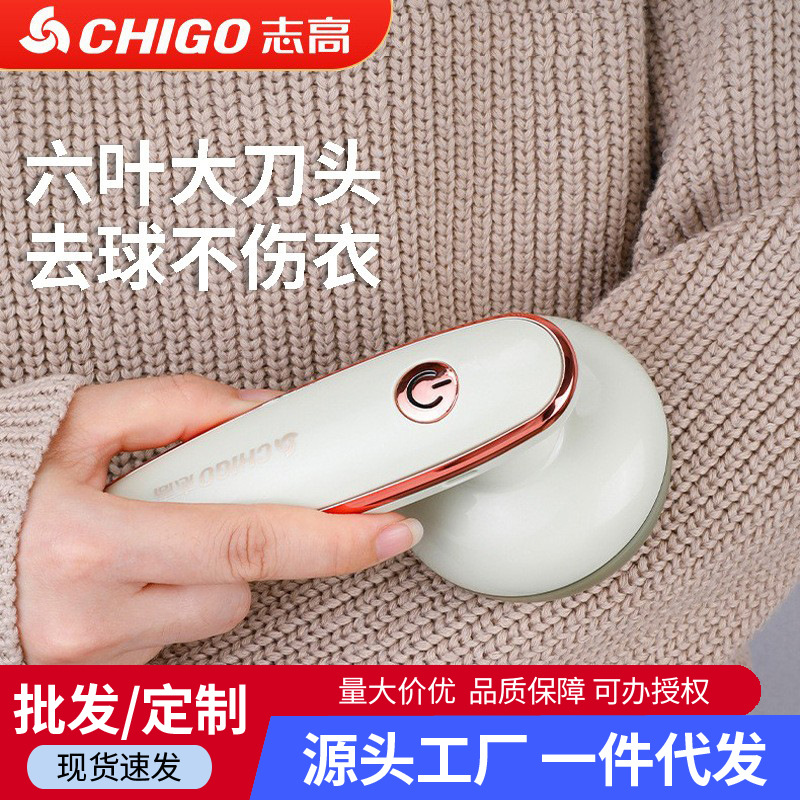 치고 헤어 볼 트리머 가정용 충전식 제모 볼 헤어 옷 긁기 흡입 면도기 헤어 머신 머리카락 생성