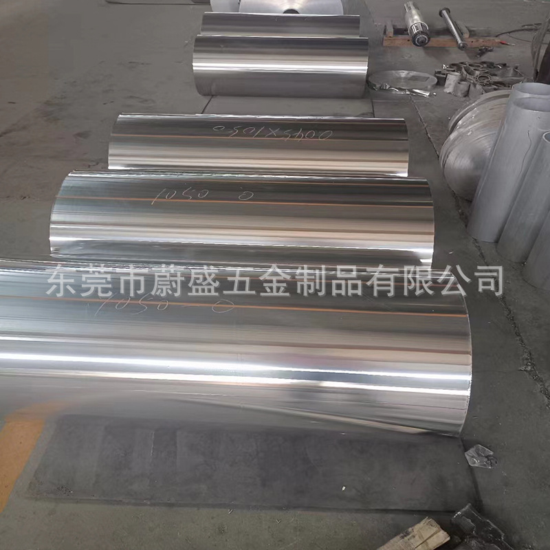 0.4mmAL1070-0态深冲压拉伸铝卷西南铝灯罩外壳拉伸软铝