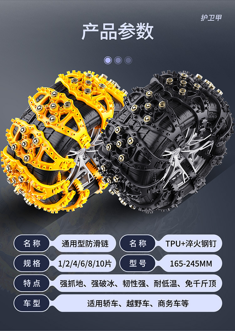Factory Direct Sales Support Dropshipping Cross-Border Platform Car Tire Anti-Skid Chain Car Universal Thickened Emergency Escape