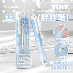 プラナヴィット友計画タイニー太ったペンセット携帯ソフトグリップのポケットペンが滑らかで速乾性のあるペンです。
