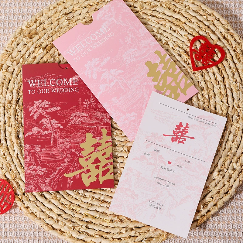 Свадебные приглашения 2024 свадебные конверты высокого уровня Конверт свадебные приглашения в китайском стиле простые приглашения высокого класса свадебные принадлежности