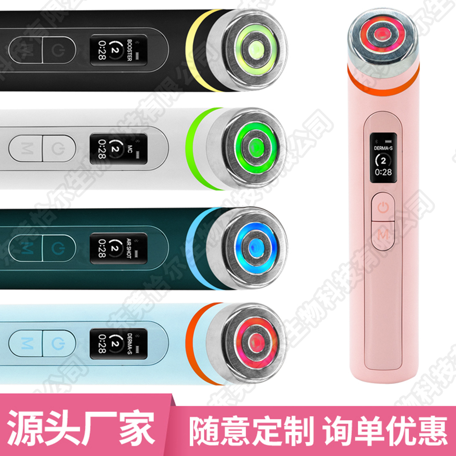 Beauty Device, Korean Version, 4-Color Ems Water Light Infusion Device, Facial Red and Blue Light Lifting and Firming, Large Array of Lights, Micro-Current