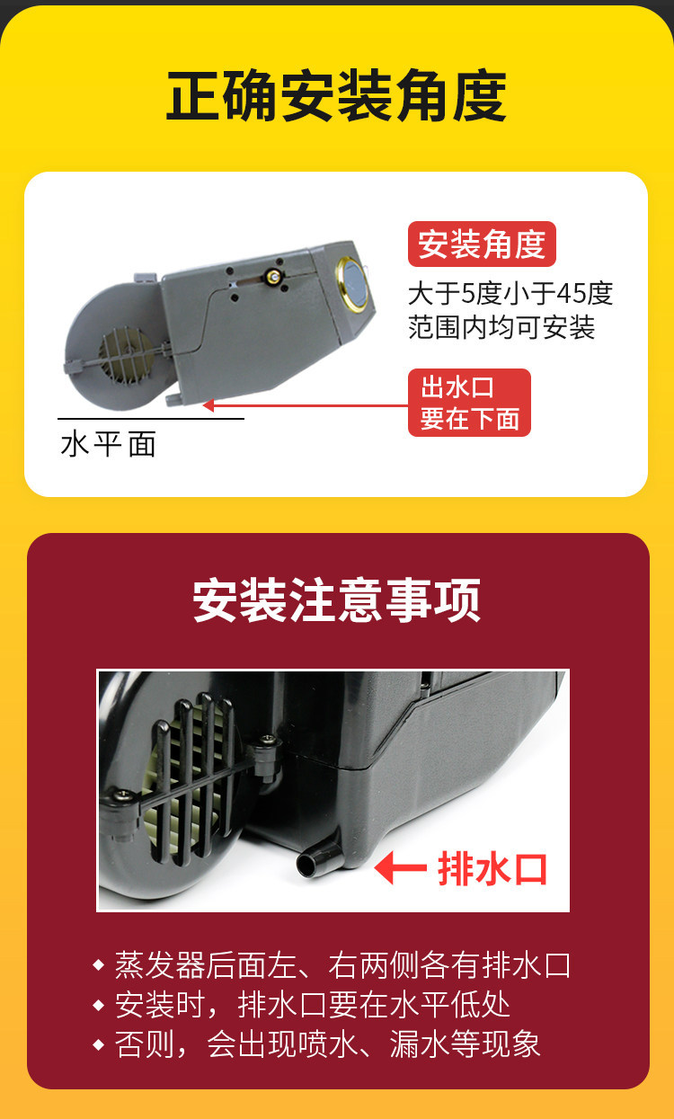 Car Air Conditioning Unit with Universal 24V Vehicle-Mounted Evaporator Assembly for Truck Interior, 12V