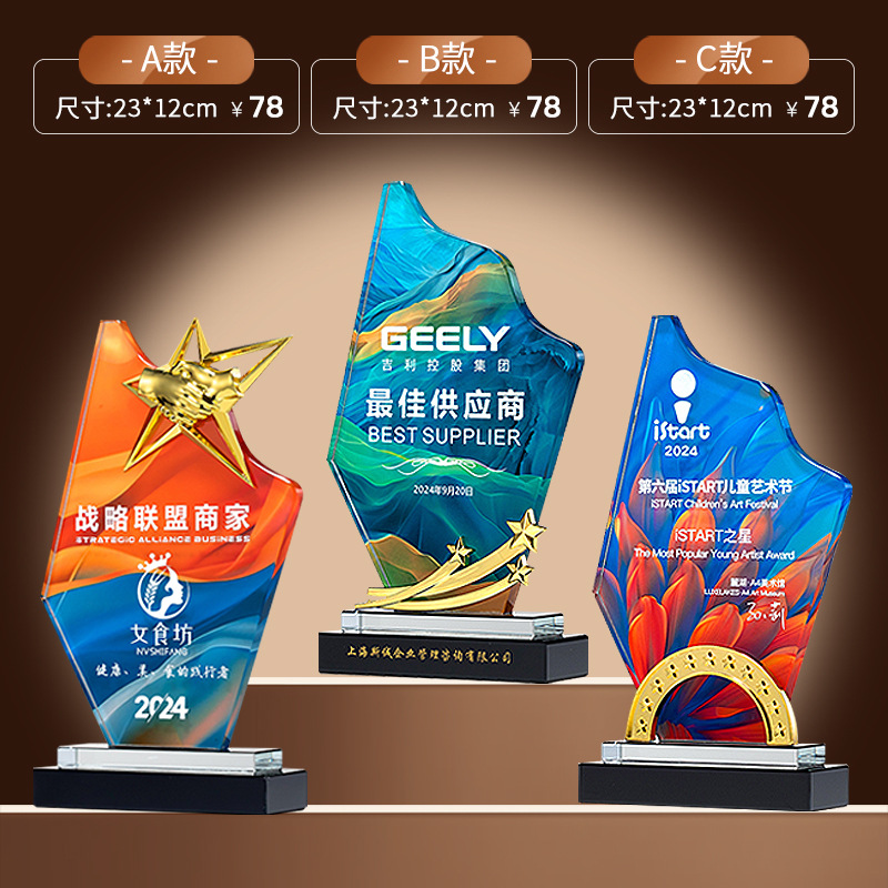 Trofeo de cristal medalla de madera trofeo de baloncesto pulgar pentaco resina metales trofeos de madera sólida premios