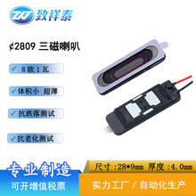 2809�����L��������8�W1W�{�����R���ܴ����P��ƽ���Z��С����
