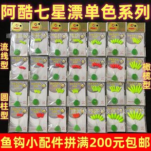 ����ɹ�G�����͈A��������Ư���yសɹ�Ư ���� ��Ŀ��һ��60��