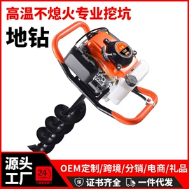 洗车水枪;电链锯;割草机