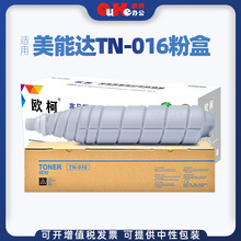 适用柯尼卡美能达TN-016粉盒1100粉盒TN016粉筒Pro 1100碳粉硒鼓