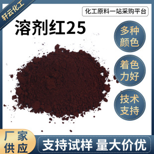�܄��t25������ɫ�ütɫ͸���t����Ⱦ�ϼtɫ�ЙC�܄��t25