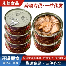 水产罐头;鱼类零食