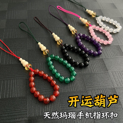 Ring buckle new pattern Chinese style Guochao natural agate phone chain gourd mobile phone Lanyard