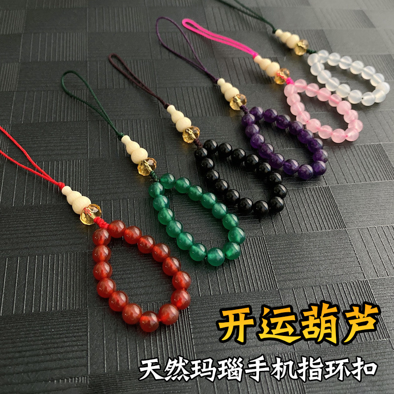 Ring buckle new pattern Chinese style Guochao natural agate phone chain gourd mobile phone Lanyard