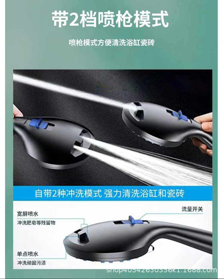American-style cross-border e-commerce handheld showerhead, pressurized shower head, bathroom shower head, American-style stand set undefined