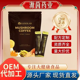 代用/养生茶;压片糖果;软糖