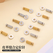 Ƥ��p�϶�λ��ֹ�Ƥ��DIY�p�� �̶��p����λ��