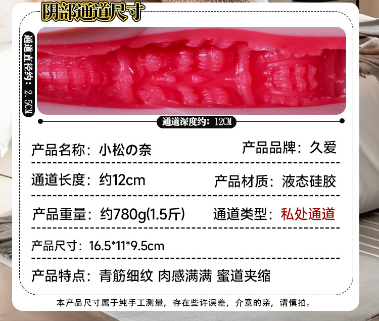 Jiuai Silicone Male Masturbator Cup, Moldable Manual Masturbation Device, Flesh Tone — detail image 34