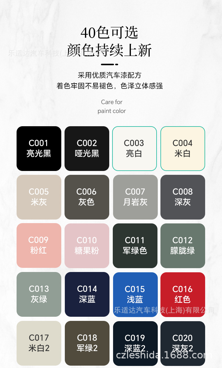 Zipper-Specific Touch-Up Paint Repair Pen for Paint Chipping, Scuffs, and Scratches; Car Paint Touch-Up Pen with Original Color Matching