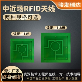 门禁读卡器;其他门禁考勤;塑料塑胶标签