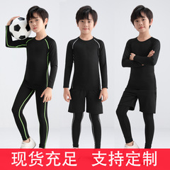 子供のレオタードのバスケットボールのトレーニング服のスポーツスーツのサッカーの底の服の速乾性の服とベルベットの保温のフィットネスのランニング