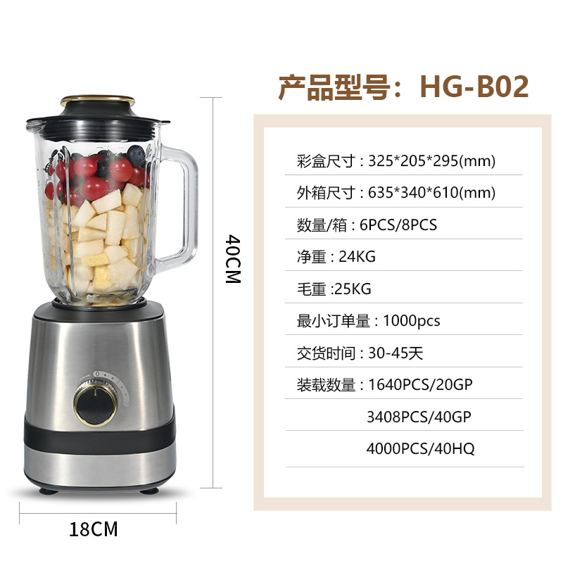 Mezcladora eléctrica 3 en 1 Mezcladora de jugo mayorista casera mezcladora rápida de gran capacidad molienda de carne picada