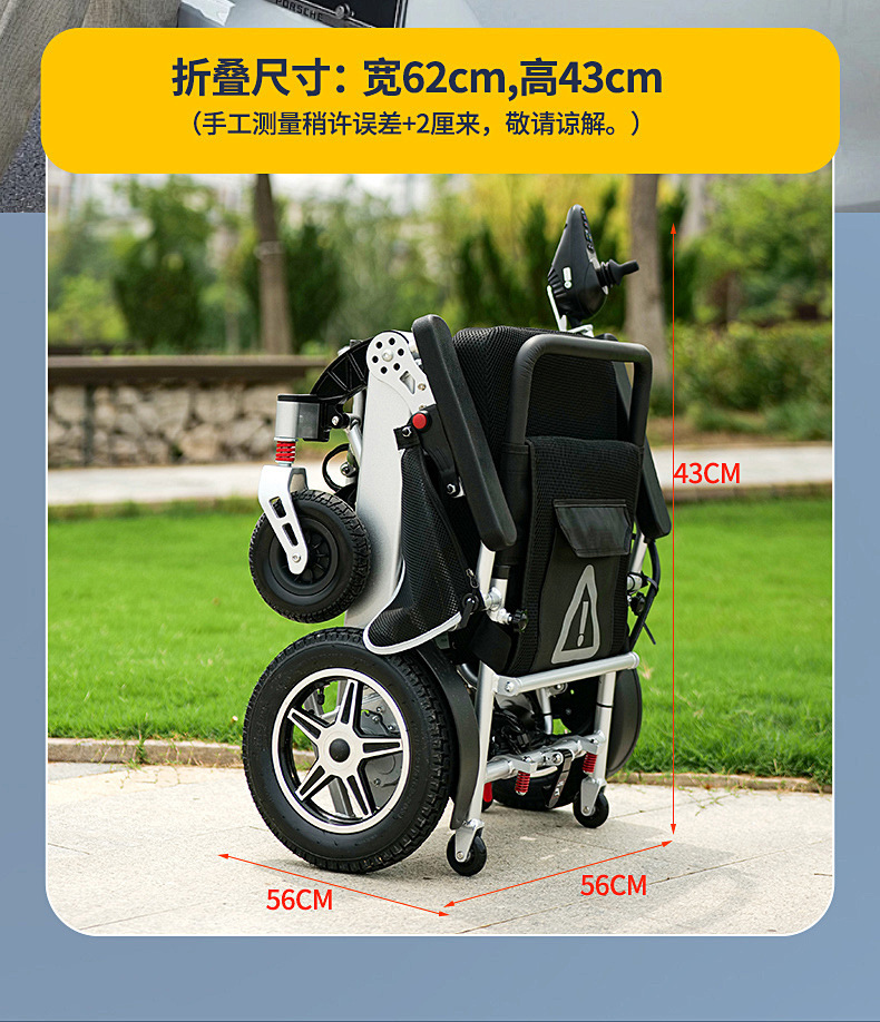 Yingkang Electric Wheelchair 6016 Cross-Border Certified Foldable Lightweight Mobility Scooter for the Elderly with Brushless Motor and Lithium Battery
