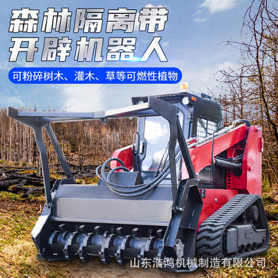 Forest and grassland fire fighting and opening vehicle unmanned remote control obstacle clearance equipment 100 horsepower large isolation belt opening machine