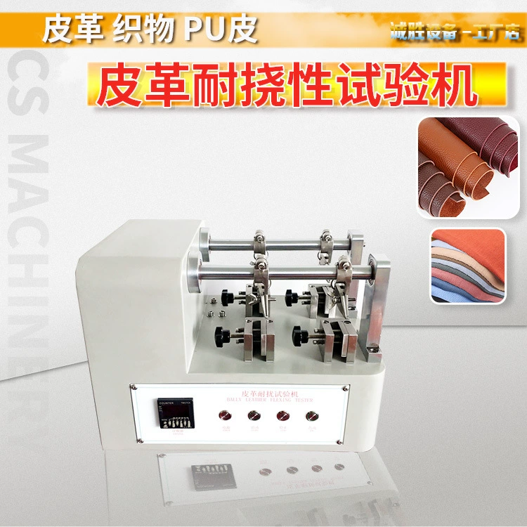 Машина испытания усталости кожаной ткани с покрытием машины испытания гибкости 4 станций испытания кожаной складывая