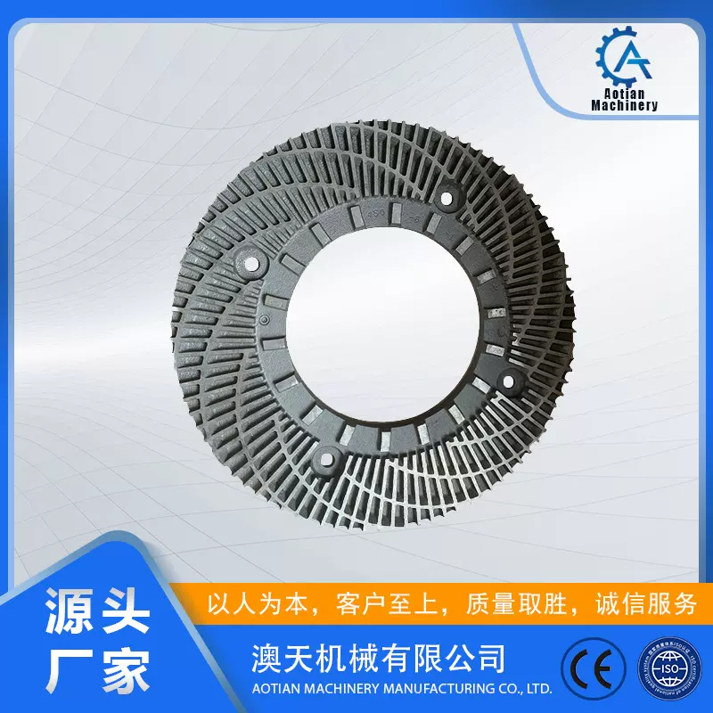 磨浆机磨片380/450/500/550 高铬铸铁镍铬合金不锈钢材质厂家定制