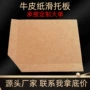 定制承重防潮叉车纸卡板