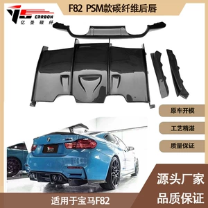 BMW M4 F82 PSM 2014-2020 üçün karbon lifli arxa spoyler