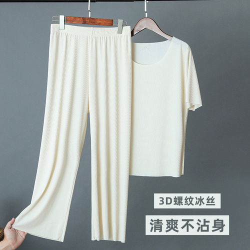 Ribbed Ice Silk Home Set Women Spring Summer Wide Leg Pants Wear Casual Home Ultra Thin Cool Sensation Short Sleeve Pajamas