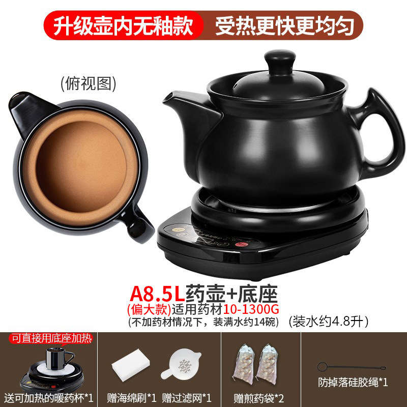 航方中药电煎药壶全自动熬药养生壶家用熬中药煲药罐中医专用砂锅|undefined